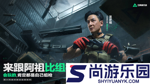 三角洲行动最新配置需求