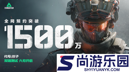 三角洲行动最新配置需求