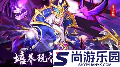 塔防魂将传最强阵容搭配