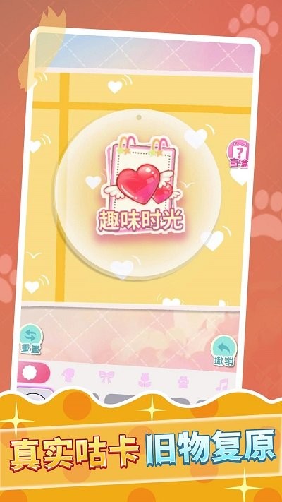 咕卡达人模拟器最新版下载