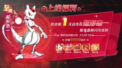 精灵训练师T0强度最新一览-精灵训练师最强精灵强度榜