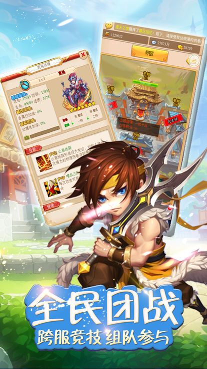 塔防出击中文版下载