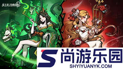 幻灵召唤师青蛇劫起攻略