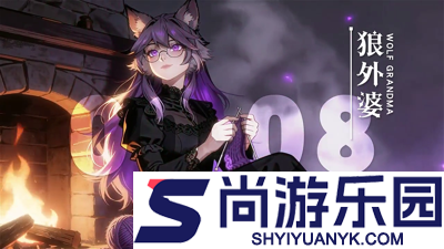 幻灵召唤师青蛇劫起攻略