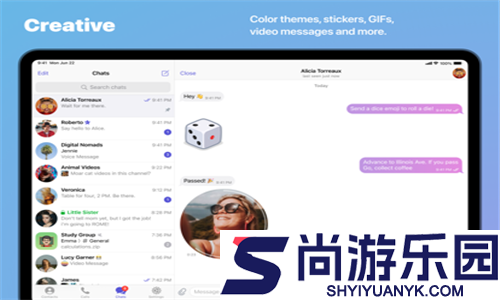 纸飞机下载官网版