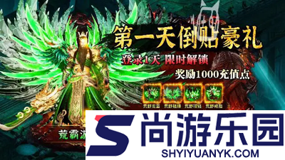 烈焰觉醒职业推荐