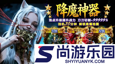 烈焰觉醒职业推荐