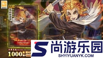 拯救小宇宙破解版免费下载