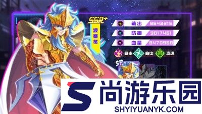 拯救小宇宙破解版免费下载