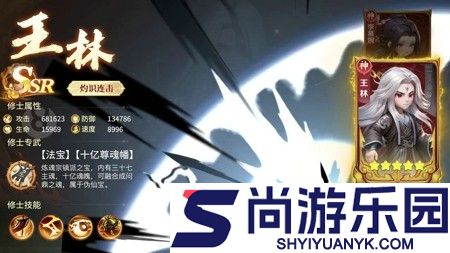 仙逆h5无限代金