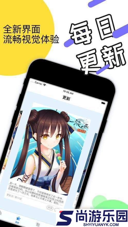 91漫画无限看正式版下载