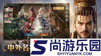 帝国权杖与文明核心英雄