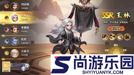 仙逆h5最强阵容