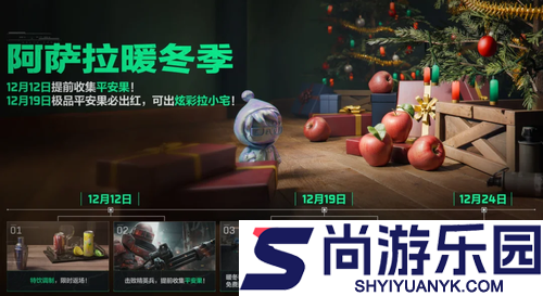 三角洲行动平安果机密和普通概率一样吗