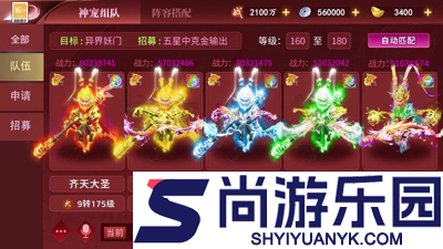 国漫之光破解版无限仙玉