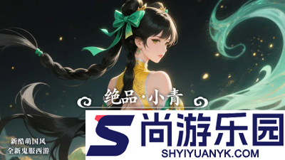 国漫之光破解版无限仙玉