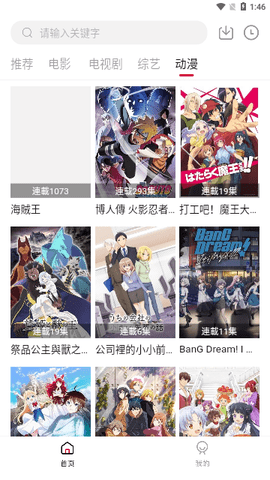 光棍天堂电影免费下载