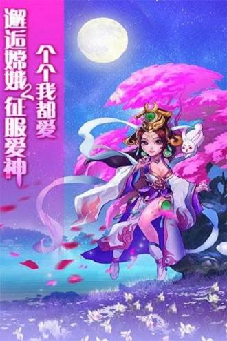 大魔王手机版下载