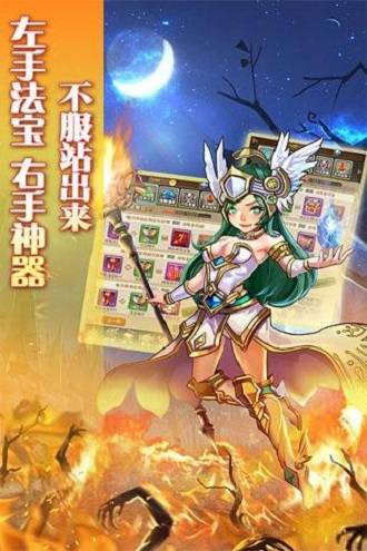 大魔王手机版下载