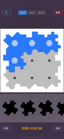 玲珑拼图免费版下载