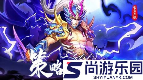 塔防魂将传最强武将排行