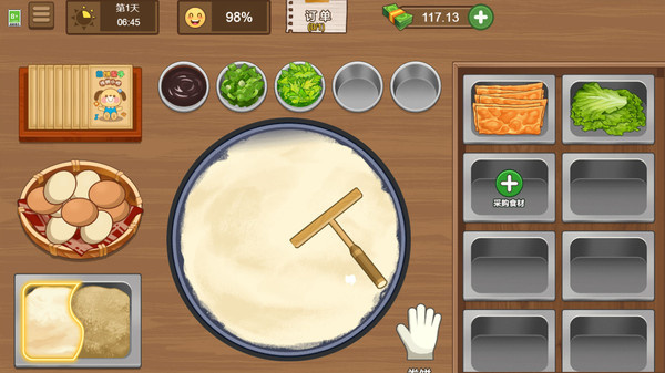 校外小吃街游戏下载