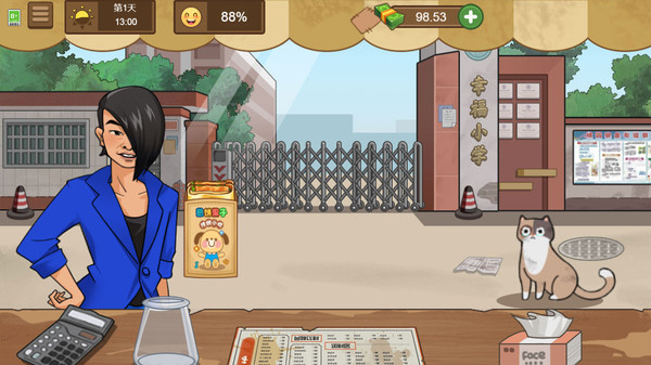 校外小吃街游戏下载