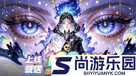 冒险之心兑换码亲测有效