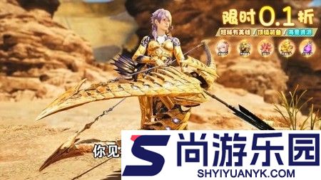 冒险之心兑换码亲测有效