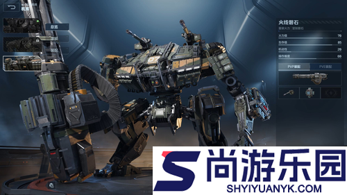 逆战未来ID取名推荐