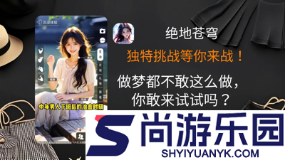 绝地苍穹最强阵容