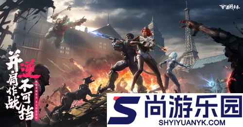 逆战未来公测的东西会继承吗