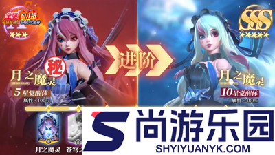 上古王冠破解版满v无限钻石