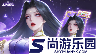 上古王冠破解版满v无限钻石