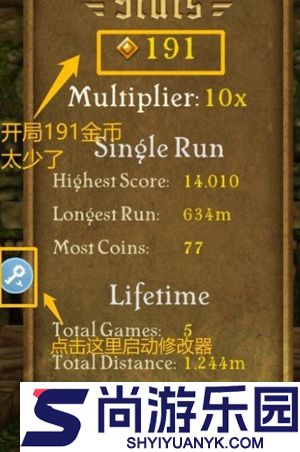 八门神器最新版下载