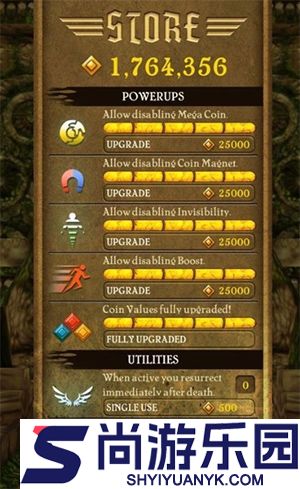 八门神器最新版下载