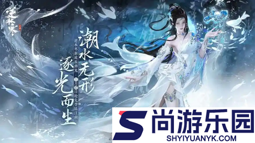 逆水寒3800纹玉兑换码真实有效