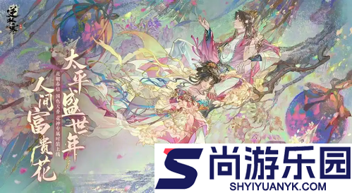 逆水寒3800纹玉兑换码真实有效