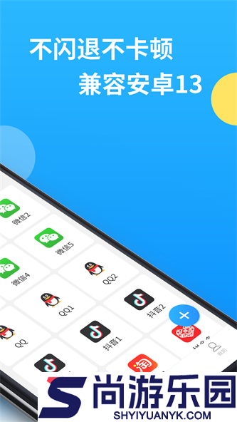 辅助包32位软件下载