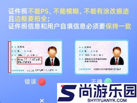 趣接单手机版下载