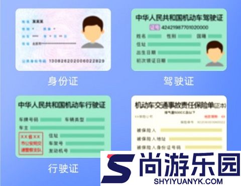 趣接单手机版下载