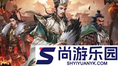 风云三国2兑换码最新汇总