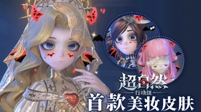 超自然行动组真实有效礼包码合集-超自然行动组兑换码2026全新福利