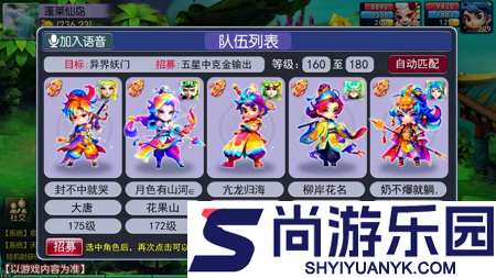 神州御剑传最新兑换码领取