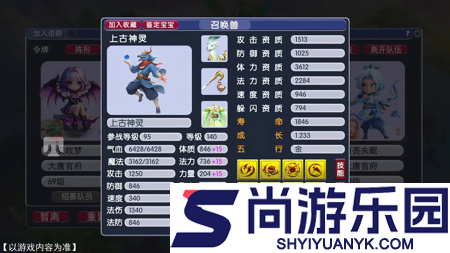 神州御剑传最新兑换码领取