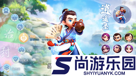 神州御剑传最新兑换码领取