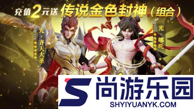 上古王冠最强英雄排名2026