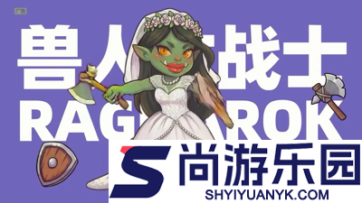 仙境传说重生2026兑换码最新