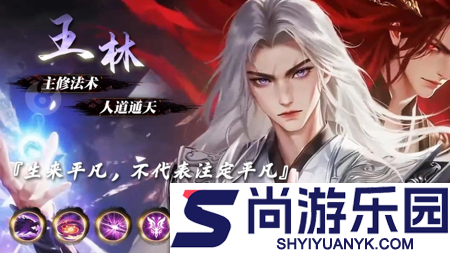 仙逆h5怎么觉醒灵兽