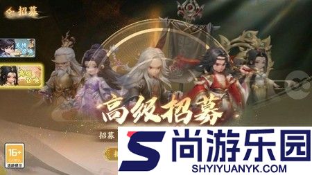 仙逆h5怎么觉醒灵兽